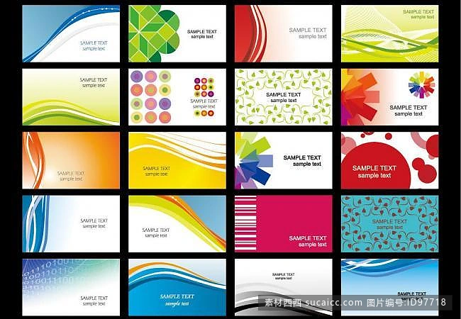 动感线条花纹名片卡片