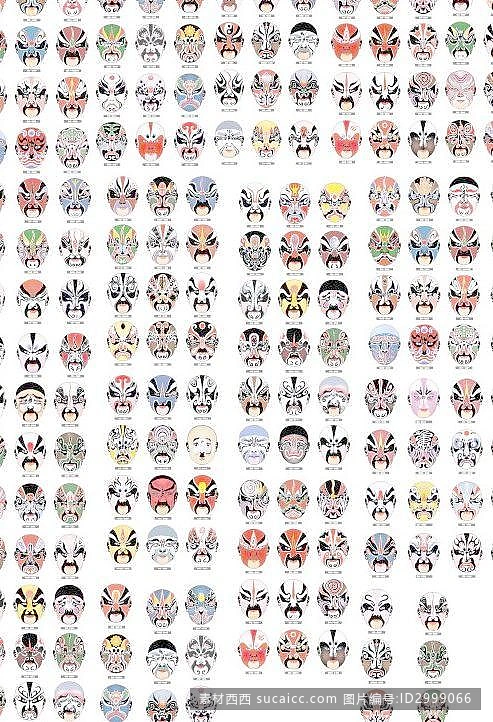 超多超全的京剧脸谱矢量图 