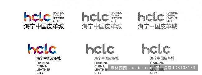 海宁皮革城新logo