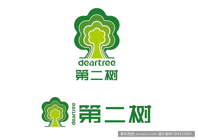 第二树logo