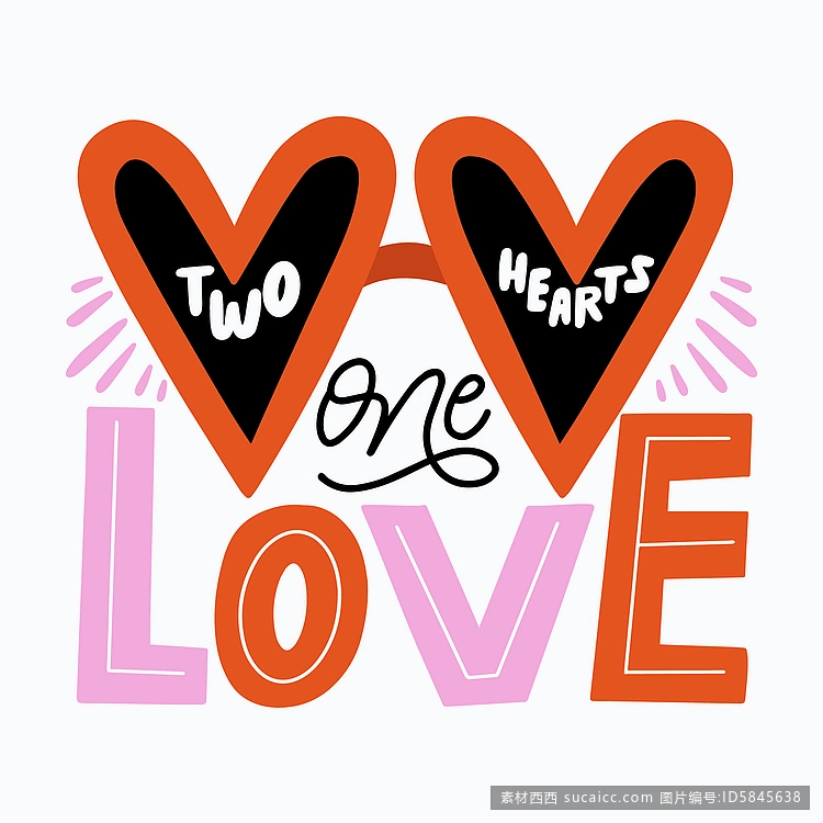 爱心刻字信息理念